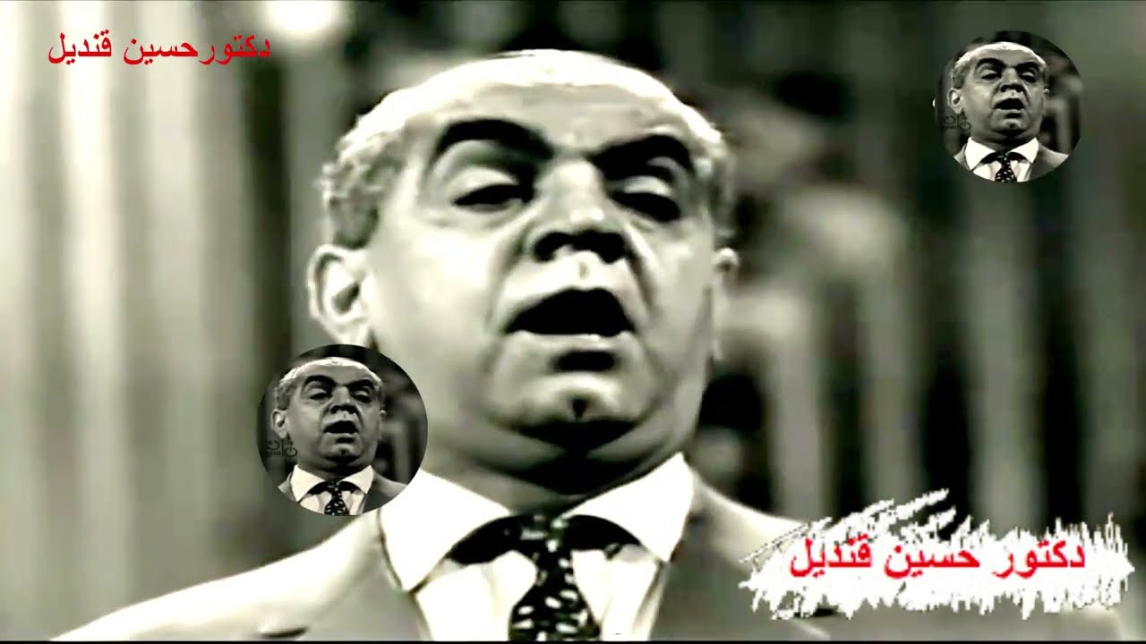 ساكن فى حى السيدة للفنان الشعبى محمد عبد المطلب كلمات زين العابدين ولحن الموسيقار محمد فوزى