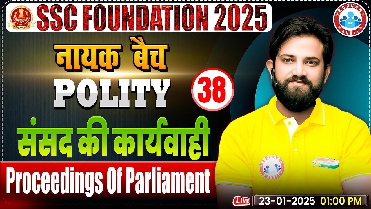 Proceedings Of Parliament :- GS for SSC CGL, CHSL, CPO, MTS | Polity by Naveen Sir