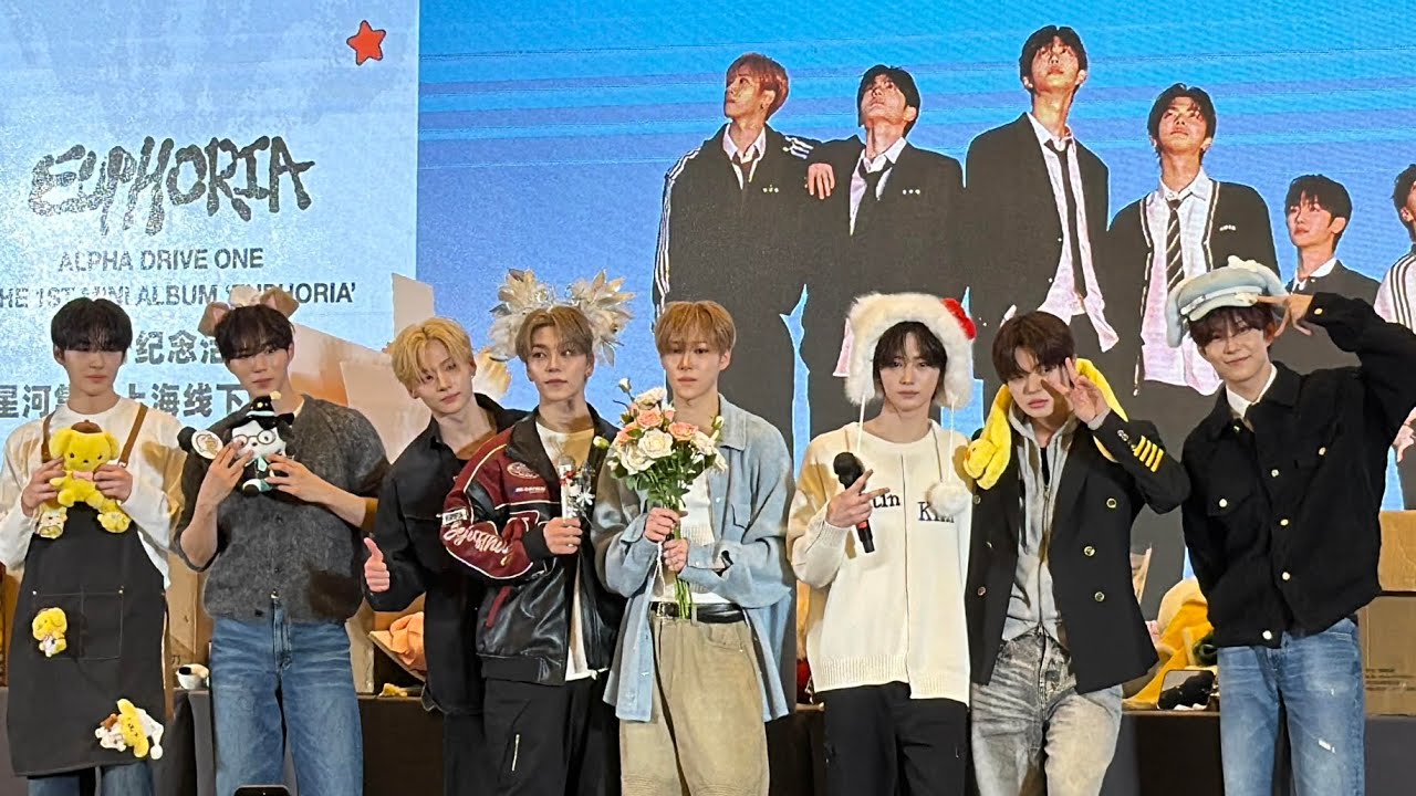 [260228] 알디원 팬사인회 상하이 ALD1 Fansign in Shanghai China #ald1 #알디원 #알파드라이브원 #alphadriveone