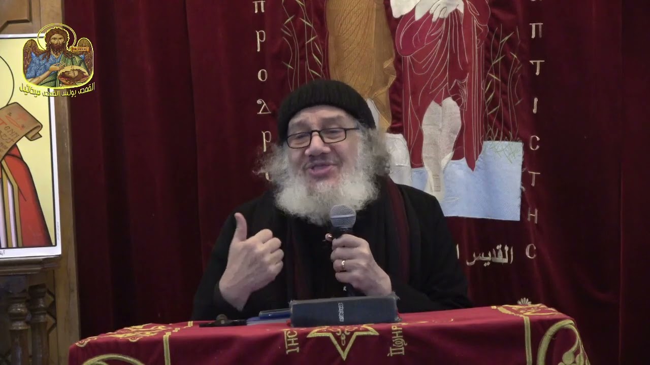 المسيحية والقانون الذهبى | القمص بولس القمص ميخائيل