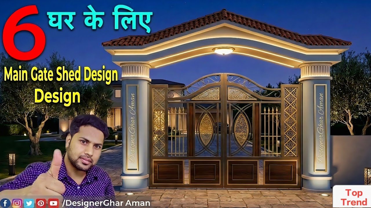 Main Gate Chhat Design | Main Gate shed design मेन गेट का डिजाइन Different types of Main gate design