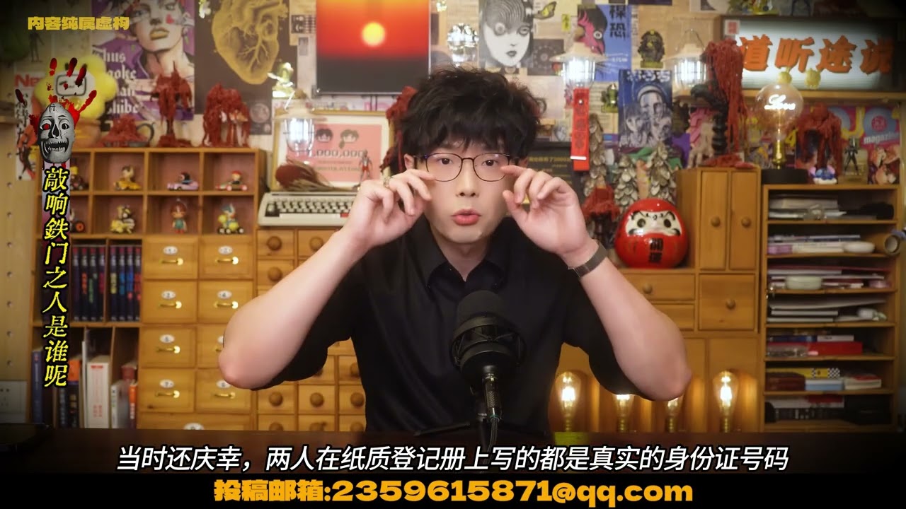 【道聽途說161下】班上轉來的恐怖新同學，身高不斷發育逐漸怪異的她，盯上了我，引誘我轉身回頭；租房分別租到444房間，鬧鬼事件不斷——