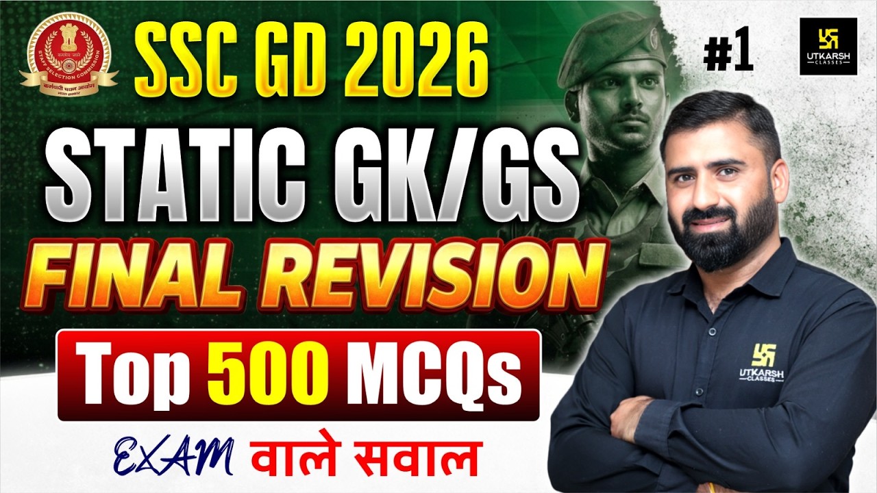 SSC GD Revision Class | Static GK GS Top 500 MCQs ⚡| #1 | SSC GD Expected Questions | CD Charan Sir