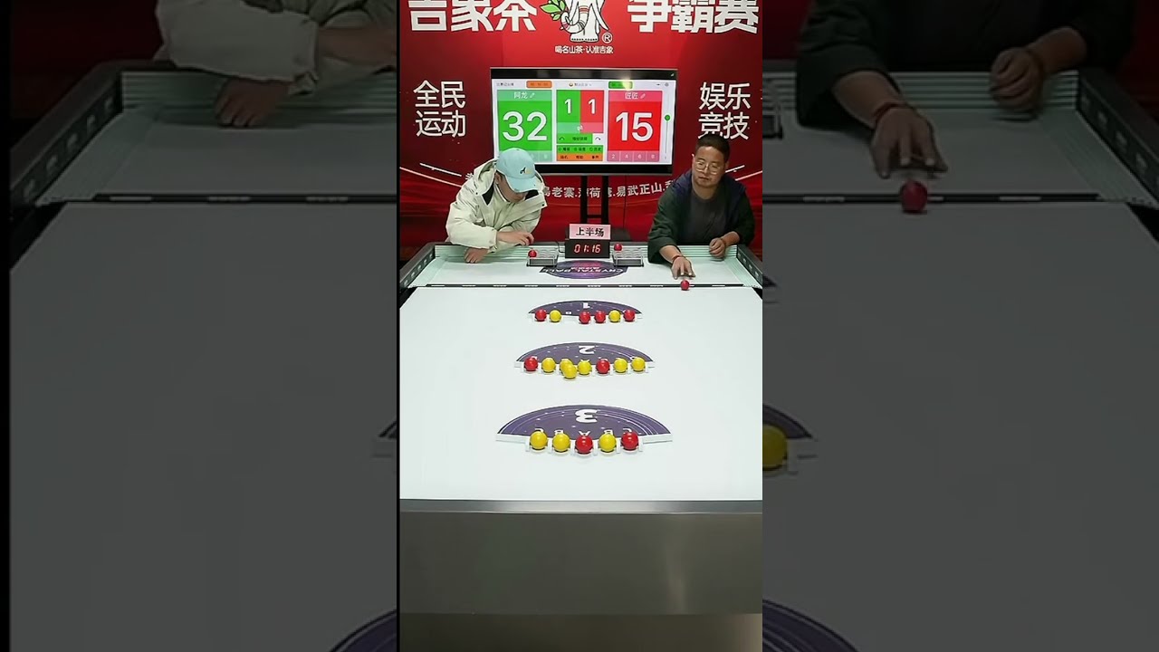Xingluo Ball Battle