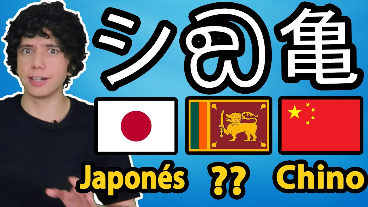 Cómo identificar un idioma cuando lo ves escrito (Asia)