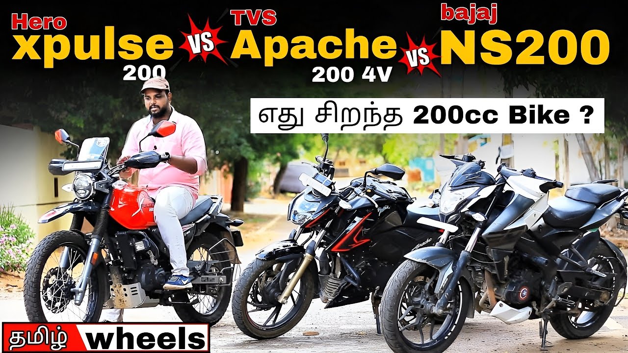 எது சிறந்த 200cc Bike ? | Hero Xpulse 200 4V Vs TVS Apache 200 Vs Bajaj NS 200 Comparison in Tamil |