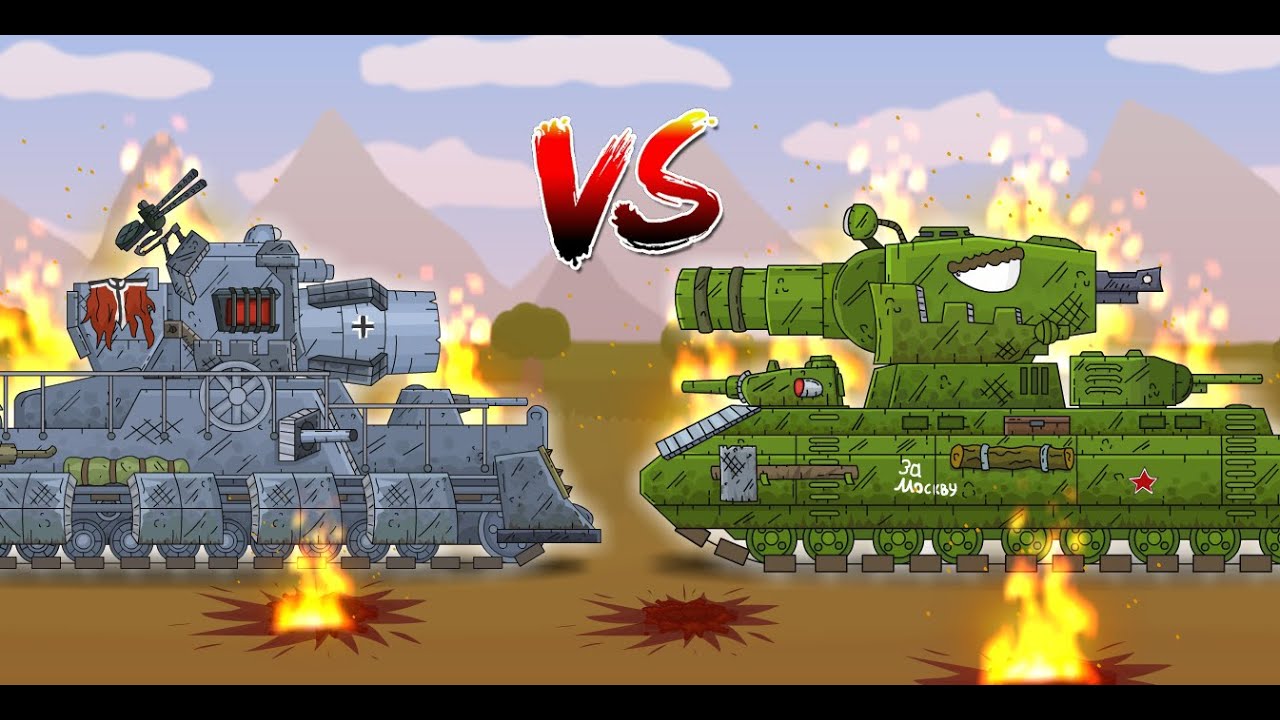 Фиджерон против Карла 2.0 - Мультики про танки