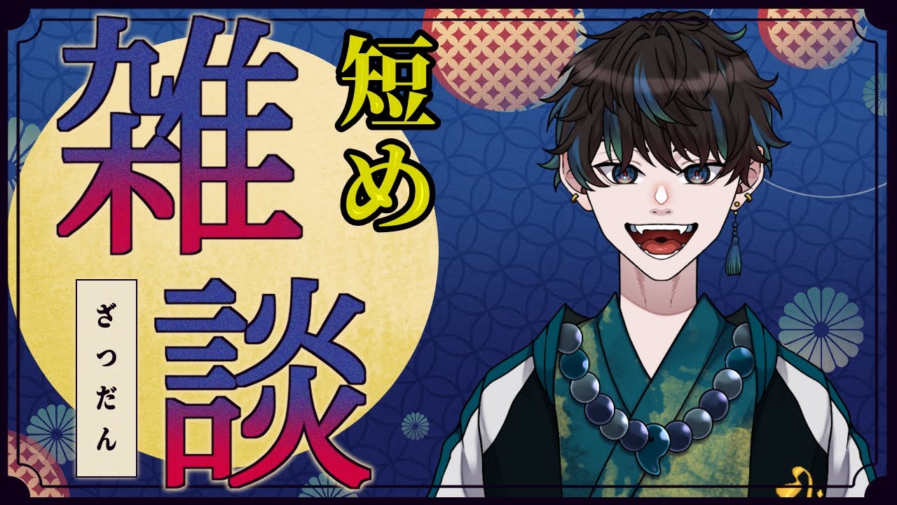 【短め雑談】 消えた5000円札