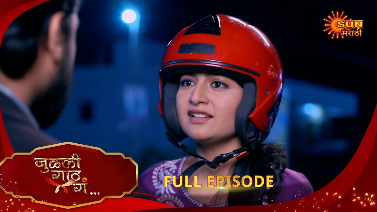 Julali Gaath Ga - Full Episode | 04 Mar 2025 | Full Ep FREE on SUN NXT |  Sun Marathi