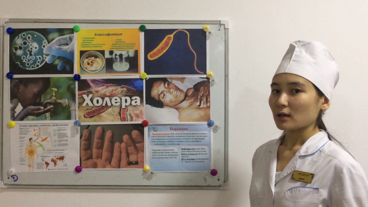 Эпидемиология және жұқпалы аурулардағы мейірбике ісі. Тақырыбы: 