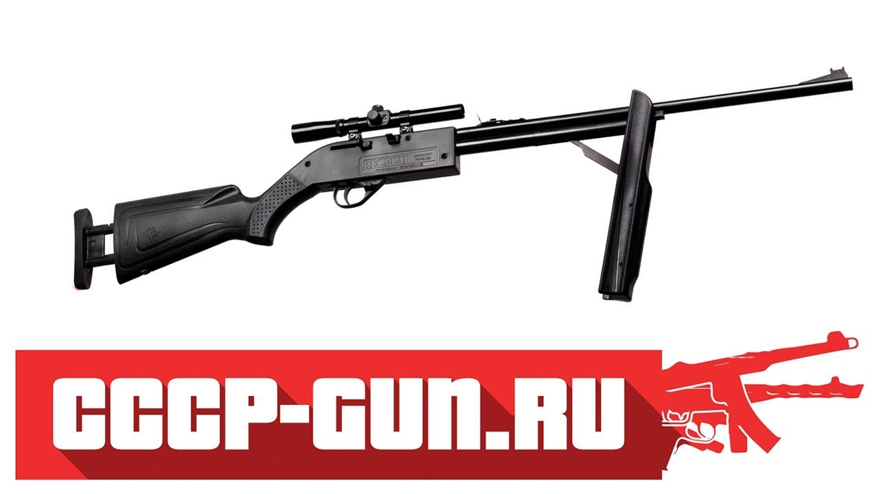 Пневматическая винтовка Crosman RCT525X ( Видео - Обзор )