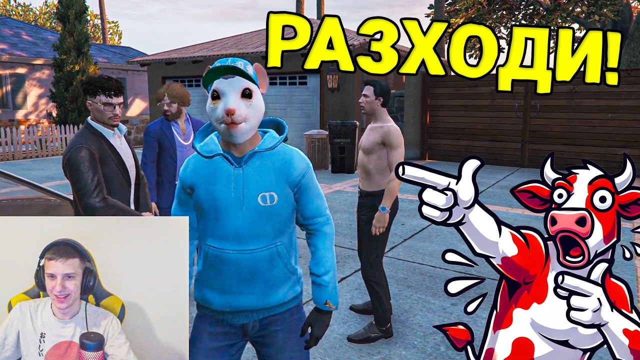 НАЩЕ СА САМО РАЗХОДИ!