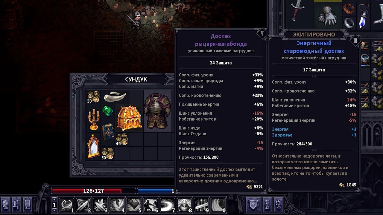 Прохожу игру Stoneshard за мечника в тяж. броне. Часть 17. Это было явно не зря.