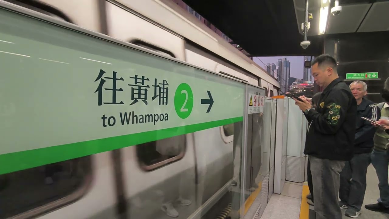 [M-train at KTL？]MTR KTL M-train(A171/A216) departing at Kowloon Bay station Platform 2