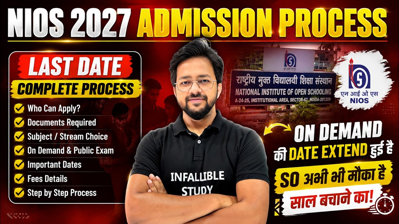 NIOS April 2027 Admission Last Date 😱 Full Process, Fees, Documents & Syllabus