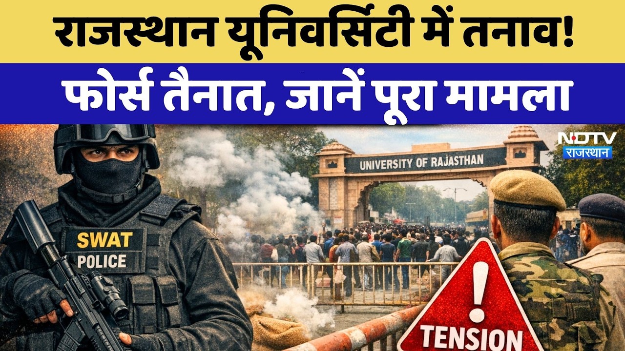 A fierce debate erupts at Rajasthan University over the 