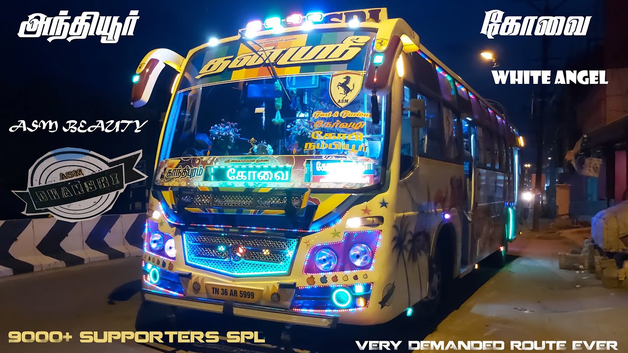 💖🚍DHAN SRI BUS🚍💖 | 🔥 white angel 🔥 | அந்தியூர் 🔄 கோவை | 🤗9000+ Subs spl🤗l | Travel with RasnA