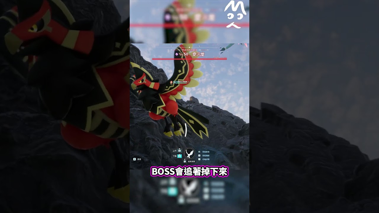 幻獸帕魯 如何輕鬆捕獲 最強最快的帕魯 空渦龍 攻略教程 #palworld #幻獸帕魯 #shorts