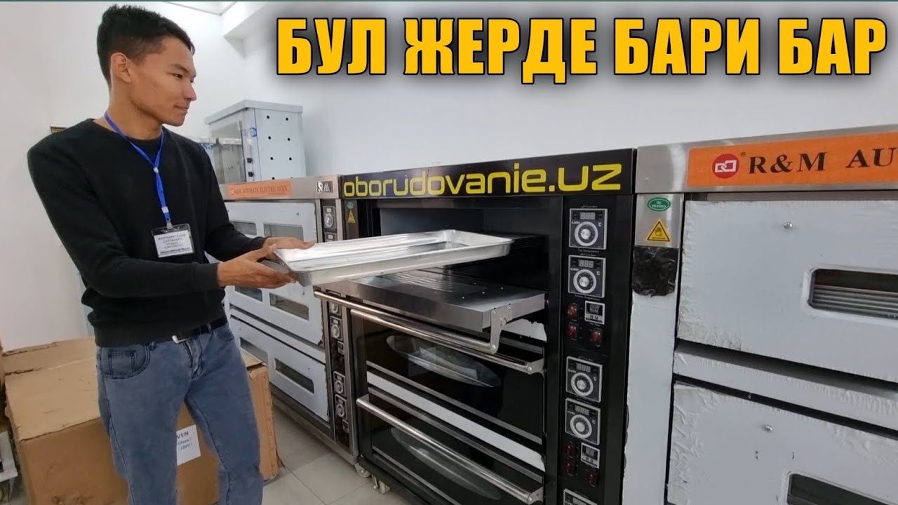 БИЗНЕС УСКЕНЕЛЕР МАКАНЫ.