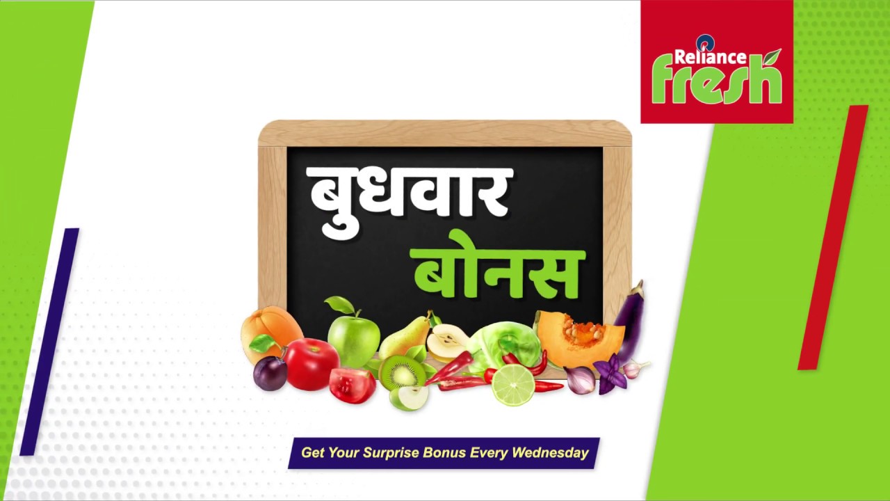 Happy Wednesdays = Budhwar Bonus