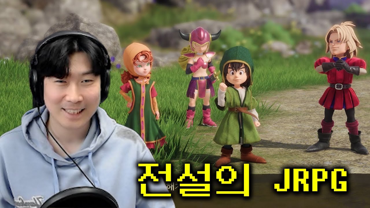 [드래곤 퀘스트 7] 이게 우리가 원했던 진짜 리메이크지! 1화(체험판) 하이라이트