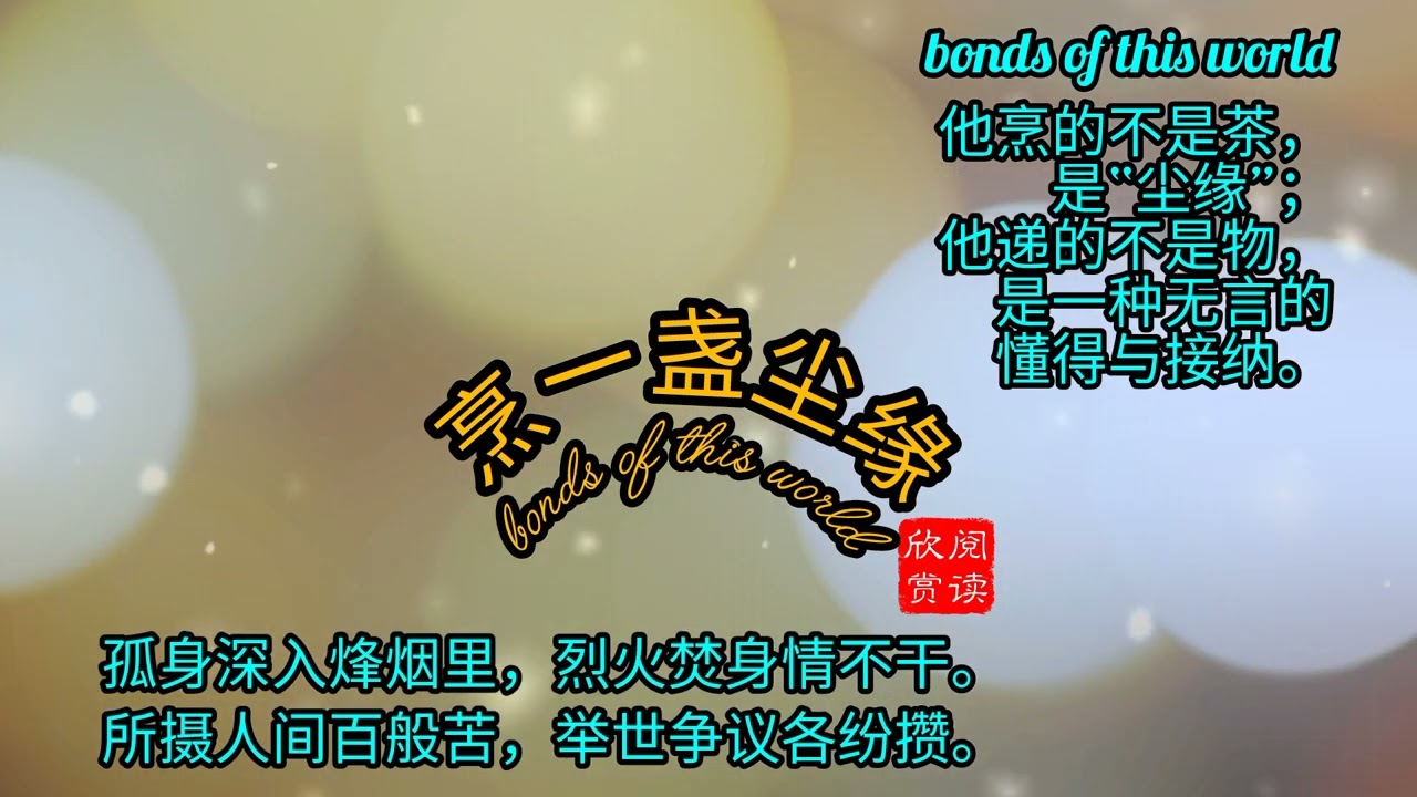 I wrote this for you gently in the rain that year.那年雨中轻轻为你写下。