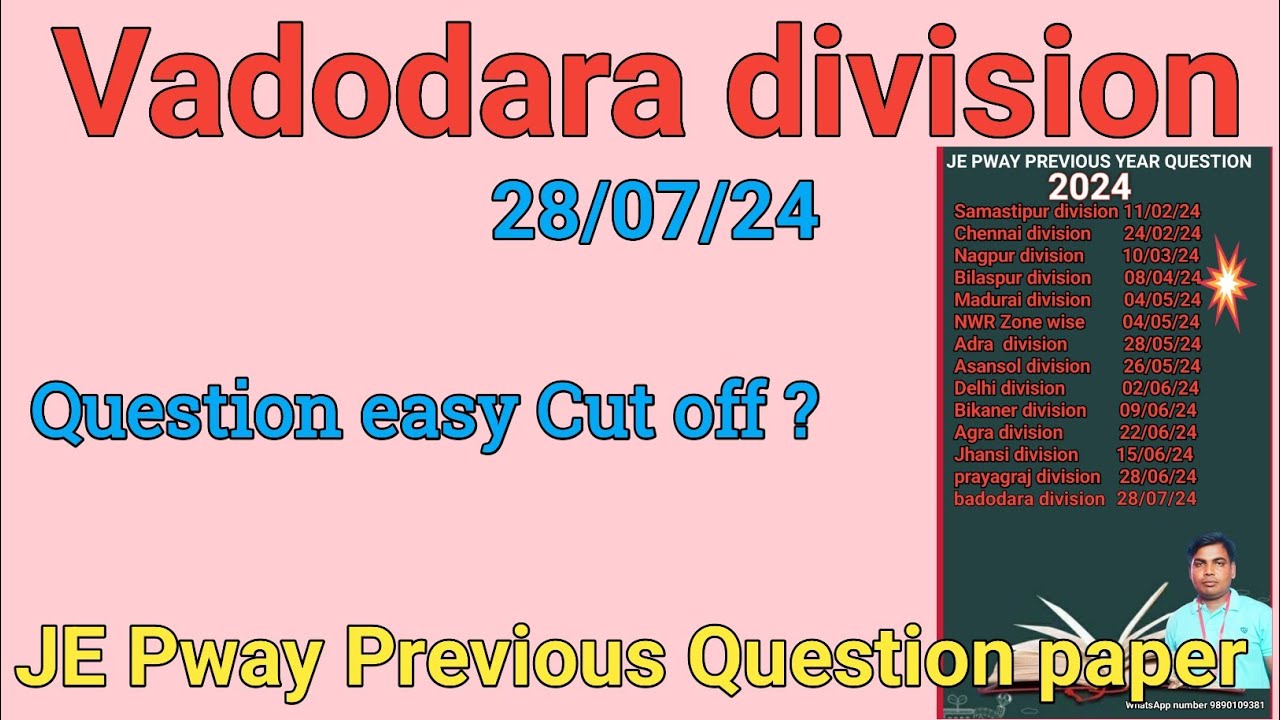 Vadodara division je pway question papers 2024|| Je pway question bank @RailPath