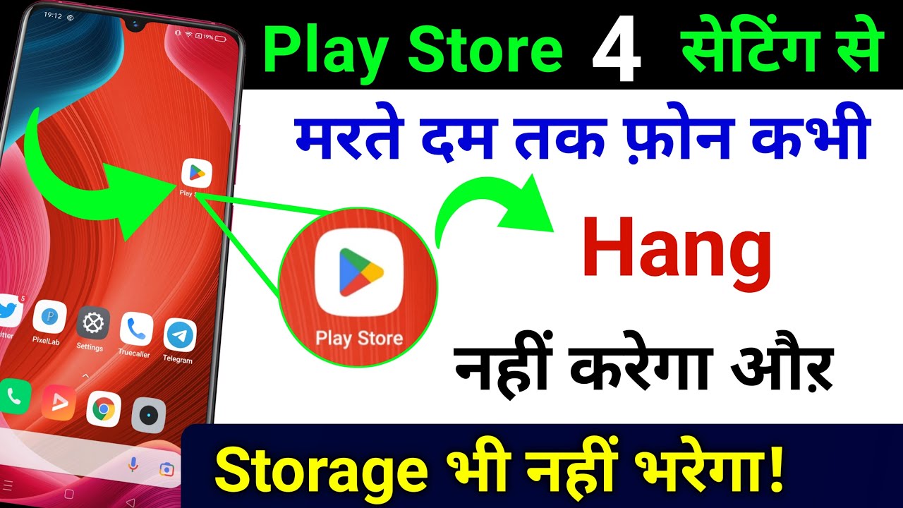 Play Store Hidden Setting to Fix Phone Hang Problem | 4 New Setting to Solve Hang Problem Android