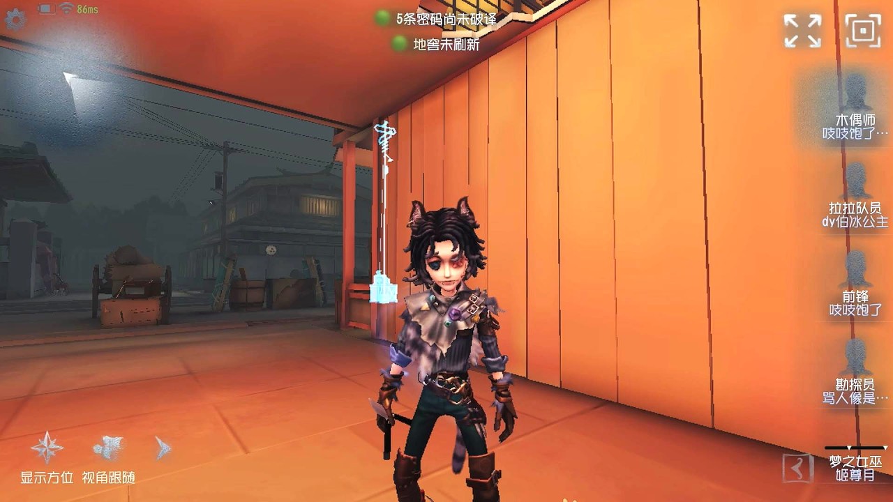 #76 Puppeteer | Pro Player | Eversleeping Town | Identity V