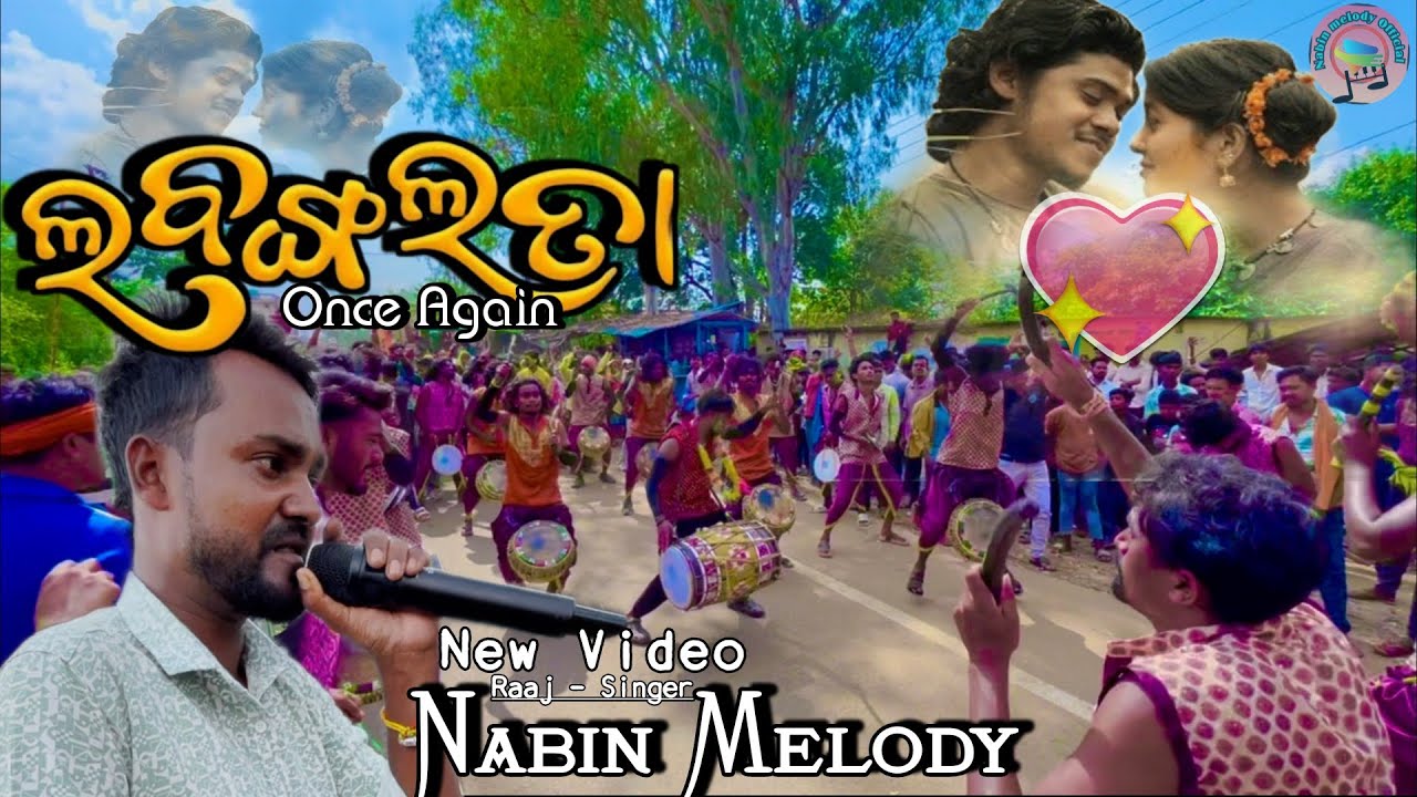 LABANGA LATA ONCE AGAIN !! Nabin Melody !! New Video (Mob No - 6371723765) #nabinmelody 