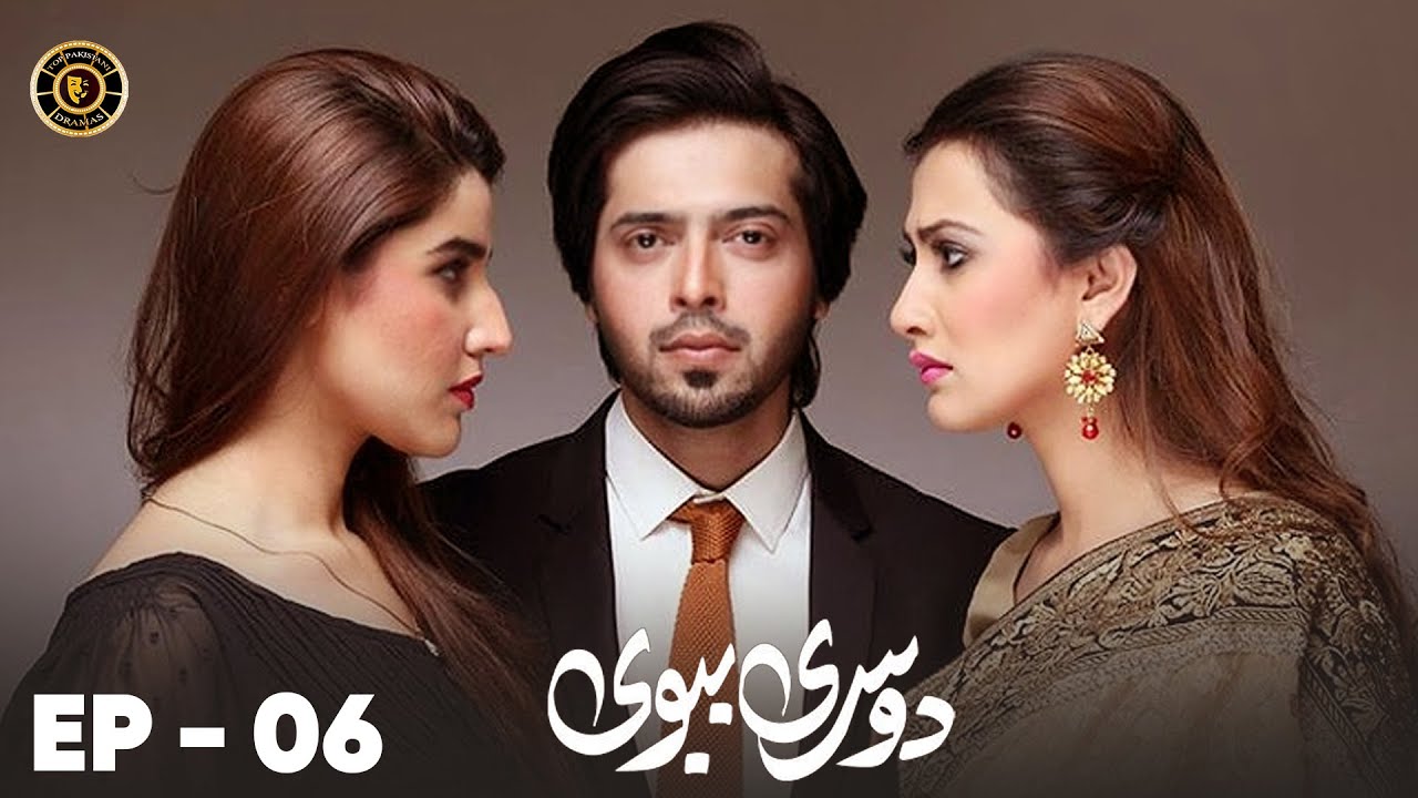 Dusri Biwi Episode 6 | Fahad Mustafa & Hareem Farooq | Latest Pakistani Drama