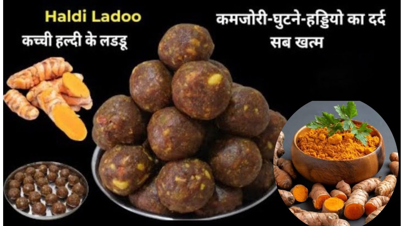 कच्ची हल्दी का लड्डू बनाने का आसान तरीका @Lalitastitch4 @KingOfKitchen8 || King of kitchen ||