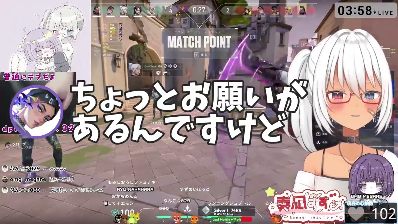 VCで声の性別変えたら味方がバグった #vtuber #valorant #女性vtuber #両声類