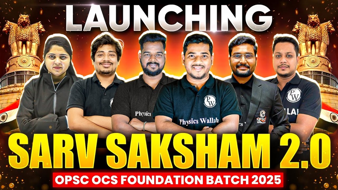 Launching Sarv Saksham 2.0 OPSC OCS Foundation Batch 2025 | OPSC Wallah