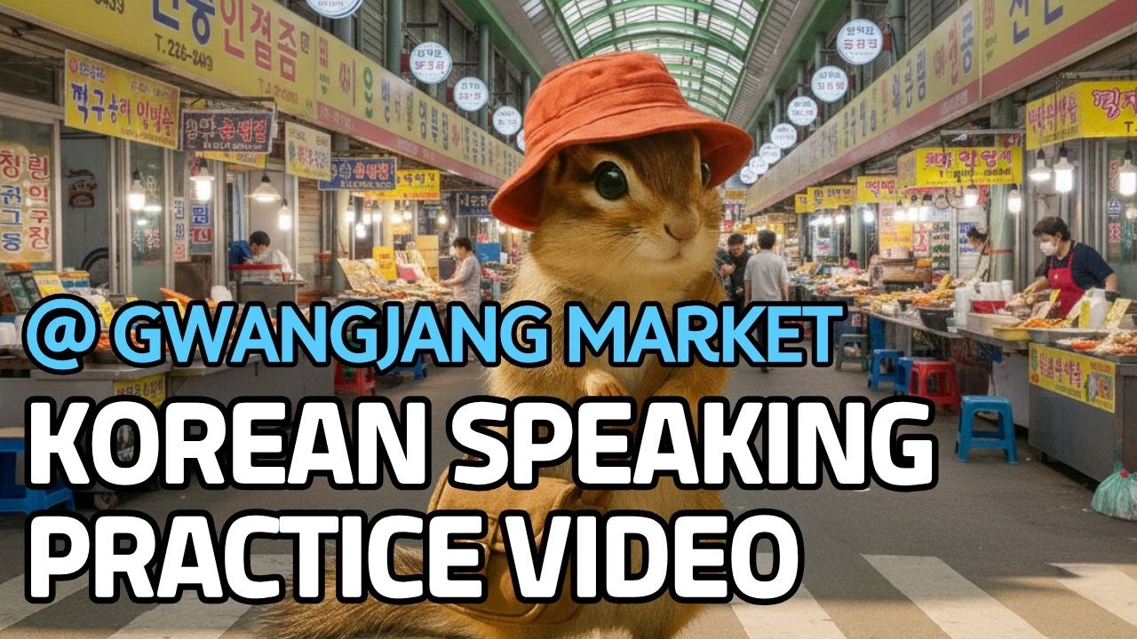 Korean Speaking Practice for Gwangjang Market Street Food | Repeat Words & Sentences After Me