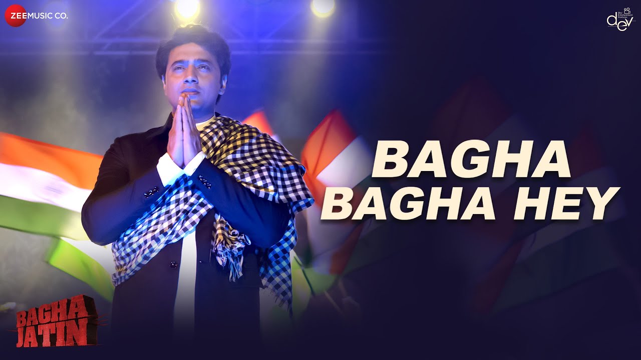 Bagha Bagha Hey | Bagha Jatin | Dev | Bavrabi Basu, Sreeja Gupta | Arun Roy | Nilayan Chatterjee