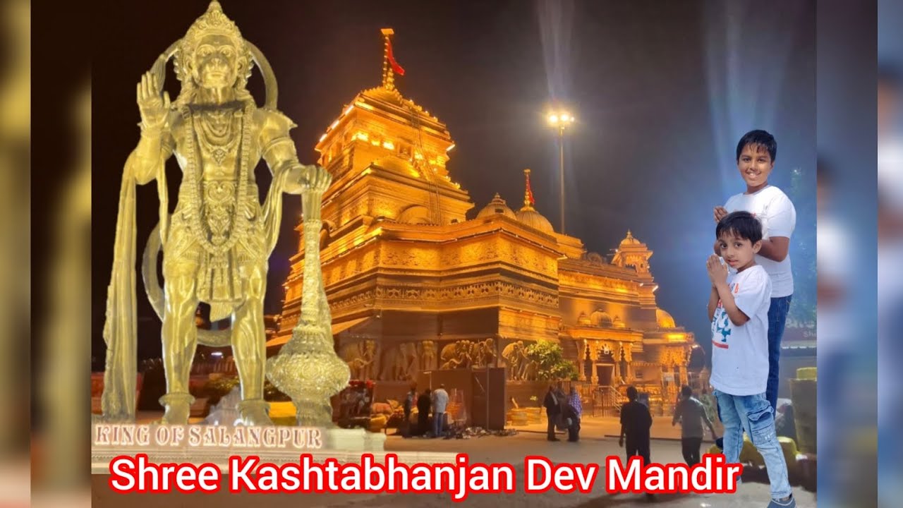 Visit to King of Salangpur.....Day 3 Chotila to Salangpur 😍