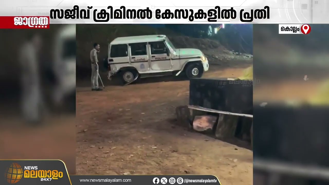 ജീപ്പ് കൊണ്ട് പൊലീസ് വാഹനം ഇടിച്ച സംഭവം;  പ്രതി പിടിയിൽ