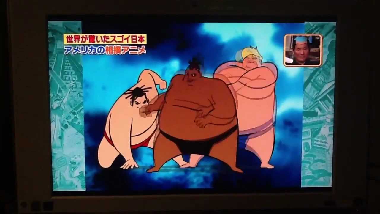 アメリカの相撲アニメ