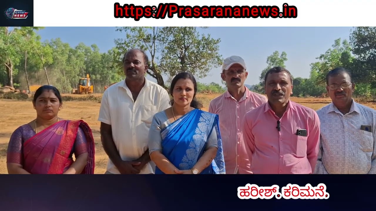 ಕರಿಮನೆ ಗ್ರಾಮದ ಹಲವು ದಶಕಗಳ ಸಮಸ್ಯೆಗೆ ಇನ್ನೂ ಸಿಗದ ಪರಿಹಾರ.