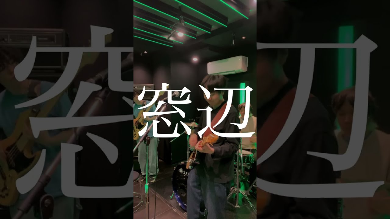 peal - 窓辺 - Window (Official Video)