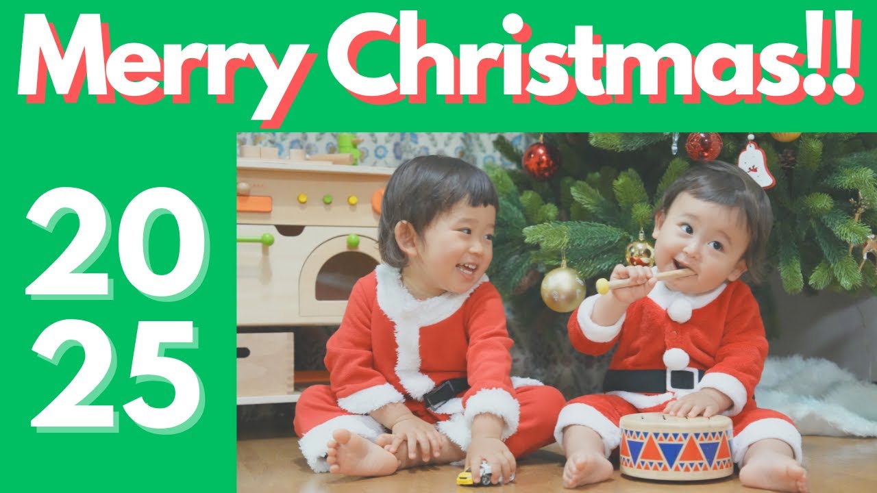 #25 Merry Christmas!! Surprise Key Children with Many Christmas Presents