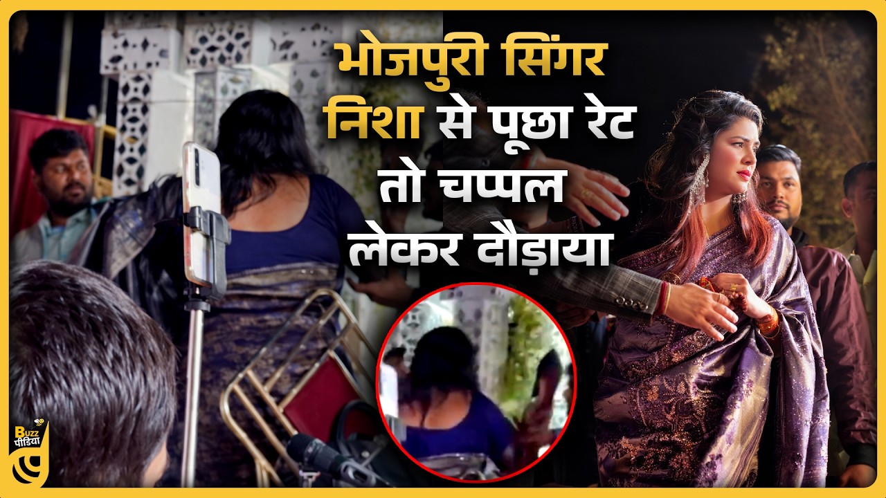 Nisha Upadhyay ने एंकर के बेहूदगी भरे सवाल पर Live Show में बरसा दी चप्पलें