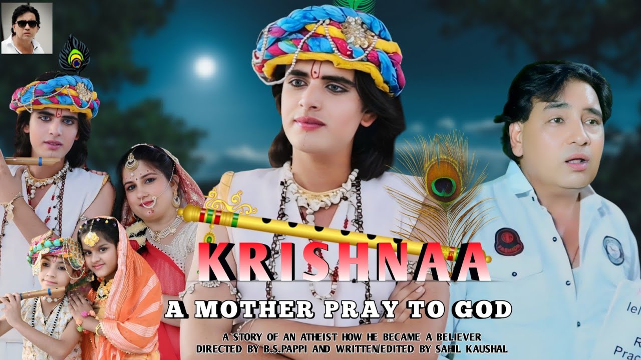 The Power of a Mother's Prayer. KRISHNAA