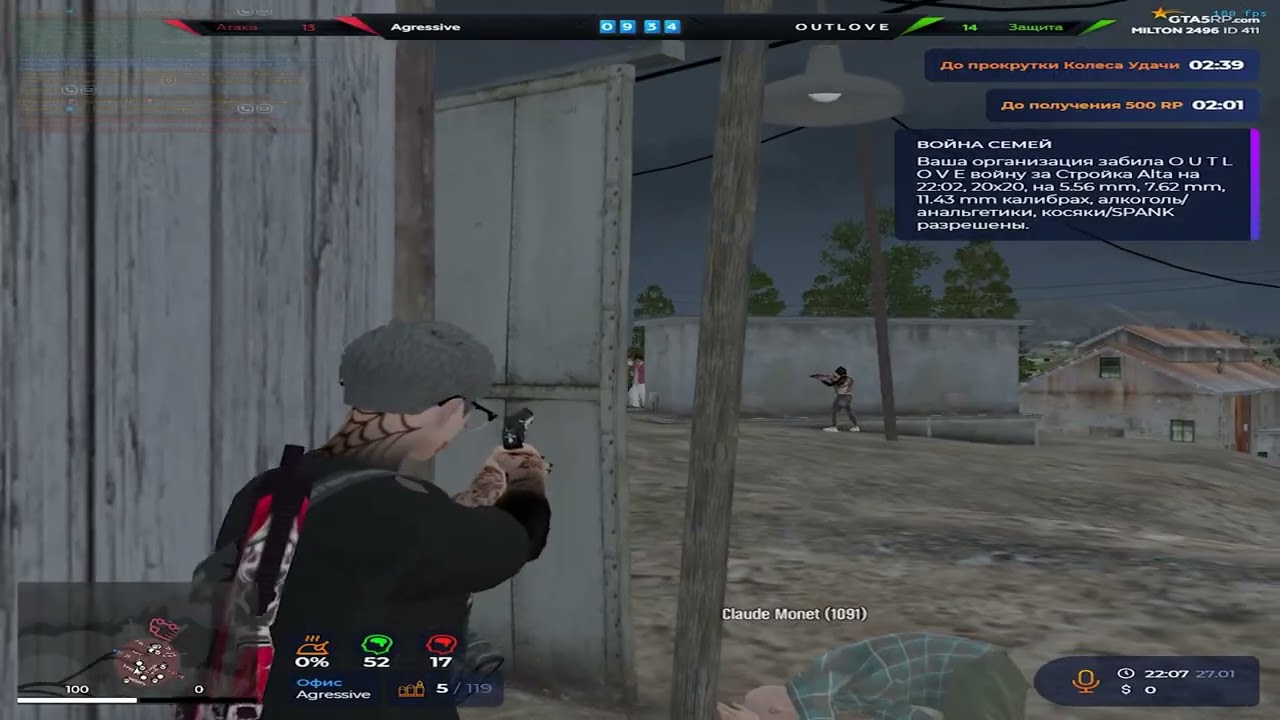 Показываю возможности на @GTA5RP