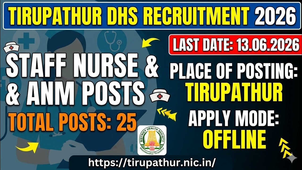 Tirupathur DHS Recruitment 2026 | 25 ANM & Staff Nurse Post