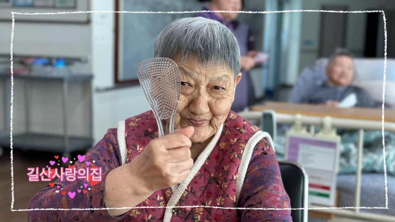 2026년 1월 14일(수) 색딱지·주걱 신체 인지자극 요양원 특화프로그램
