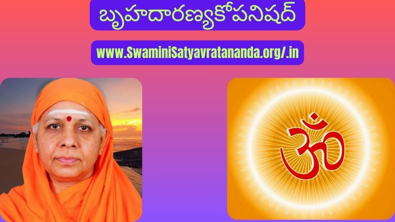 01 Brihadaranyaka Upanishad Introduction Shanti Patha