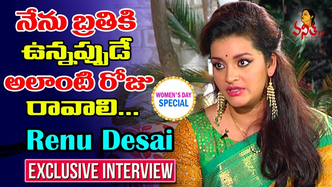 Renu Desai Exclusive Interview || International Women's Day Special  || Vanitha TV