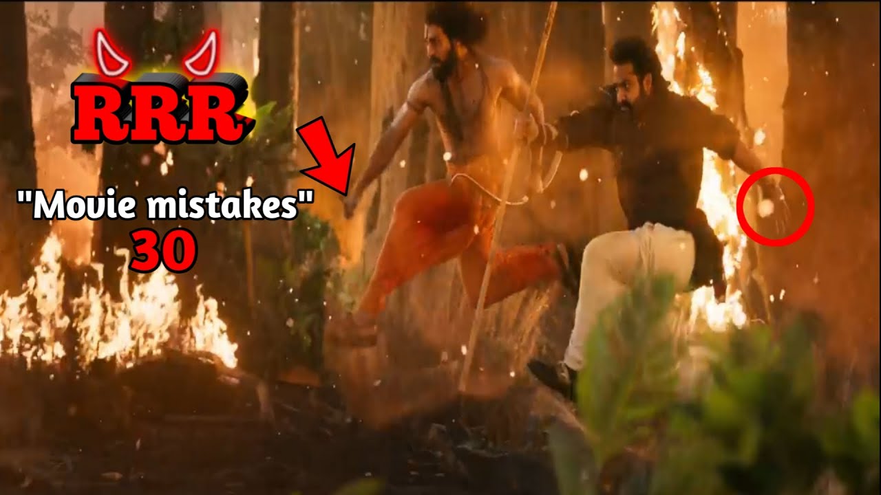RRR Kannada movie mistakes 😅 || RRR movie funny 😄 mistakes || Mistakes caught in RRR movie ||